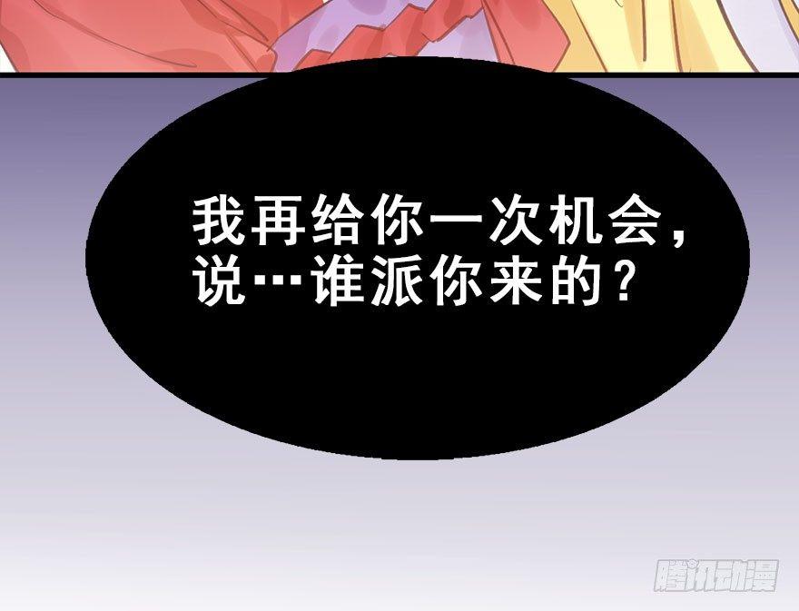 26.玩具(1/3)-第29话