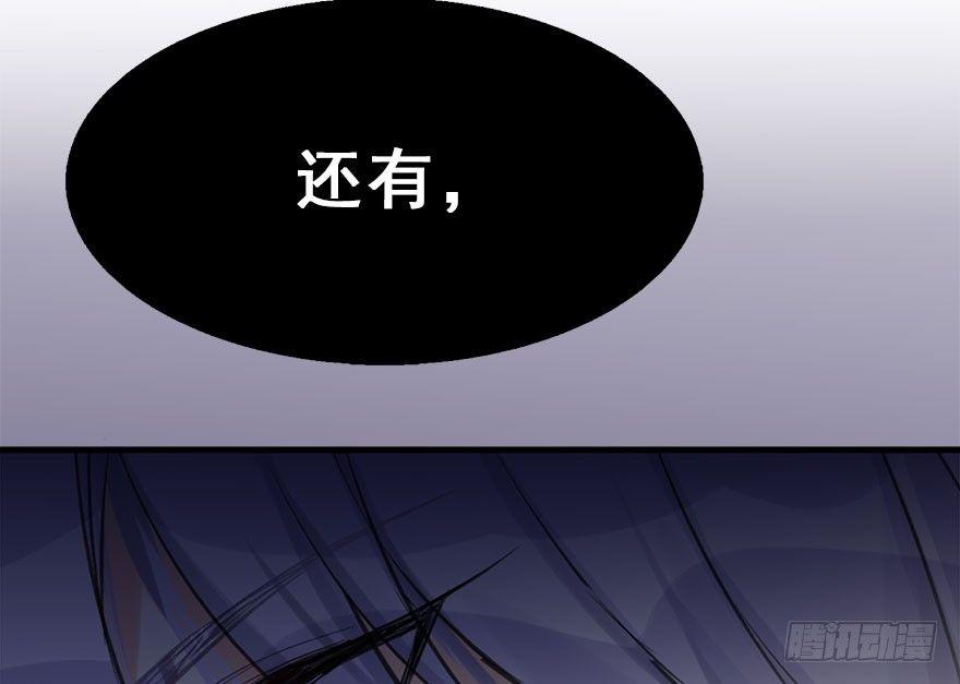 26.玩具(1/3)-第29话