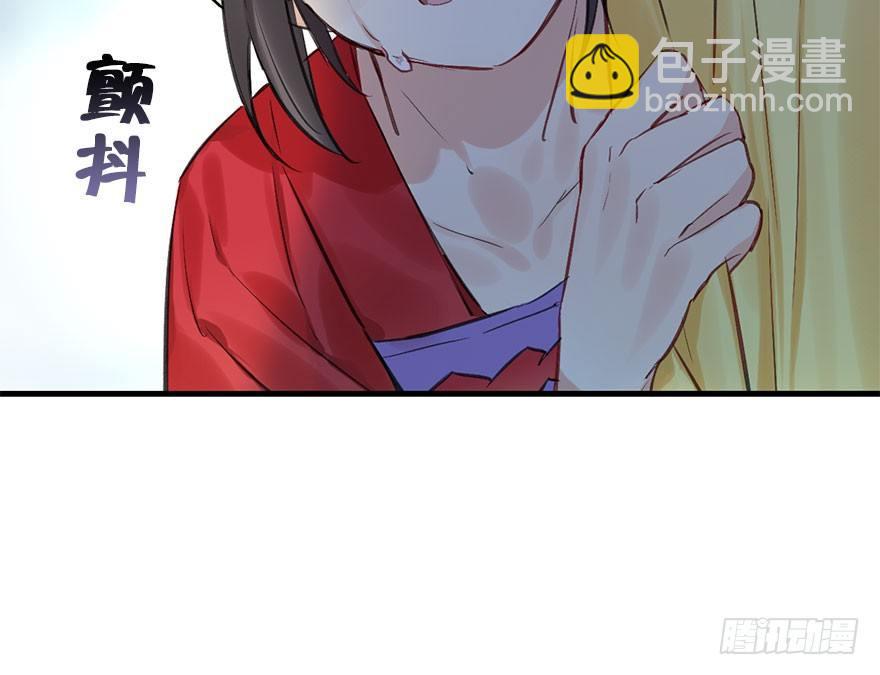 26.玩具(1/3)-第29话