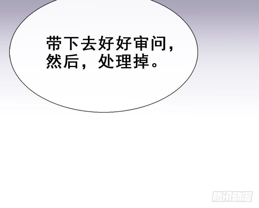 26.玩具(1/3)-第29话