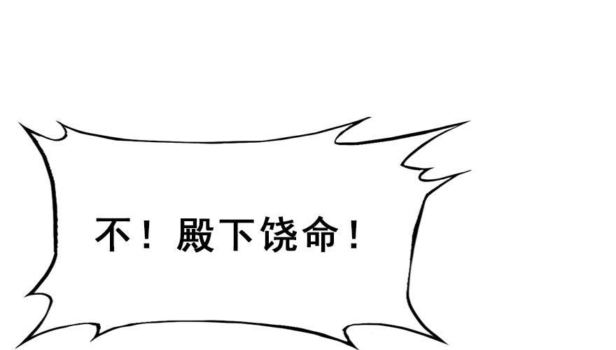 26.玩具(1/3)-第29话