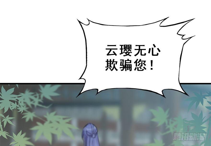 26.玩具(1/3)-第29话