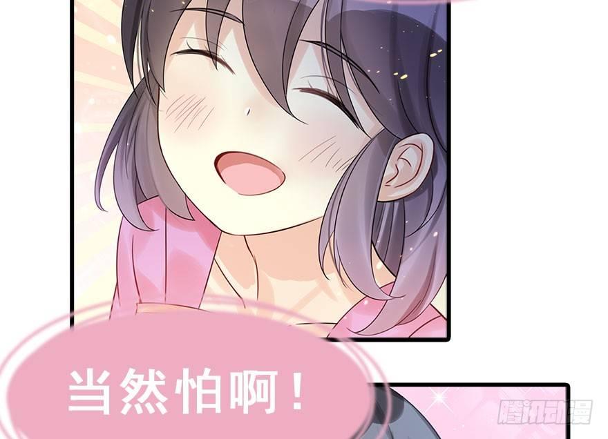 26.玩具(1/3)-第29话