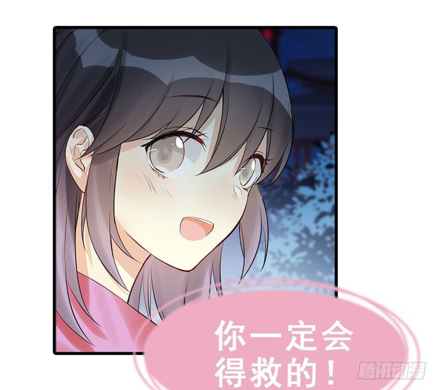 26.玩具(1/3)-第29话