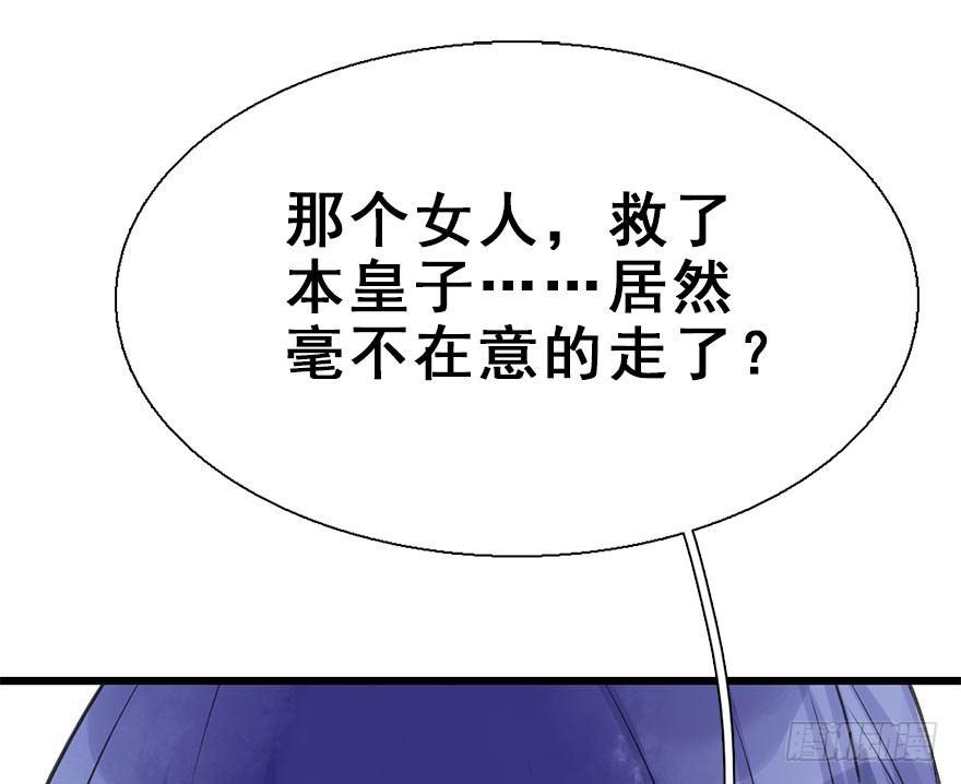 26.玩具(1/3)-第29话