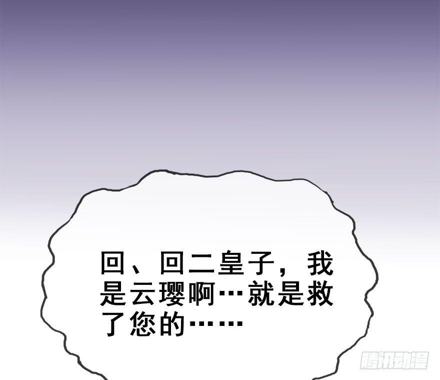 26.玩具(1/3)-第29话