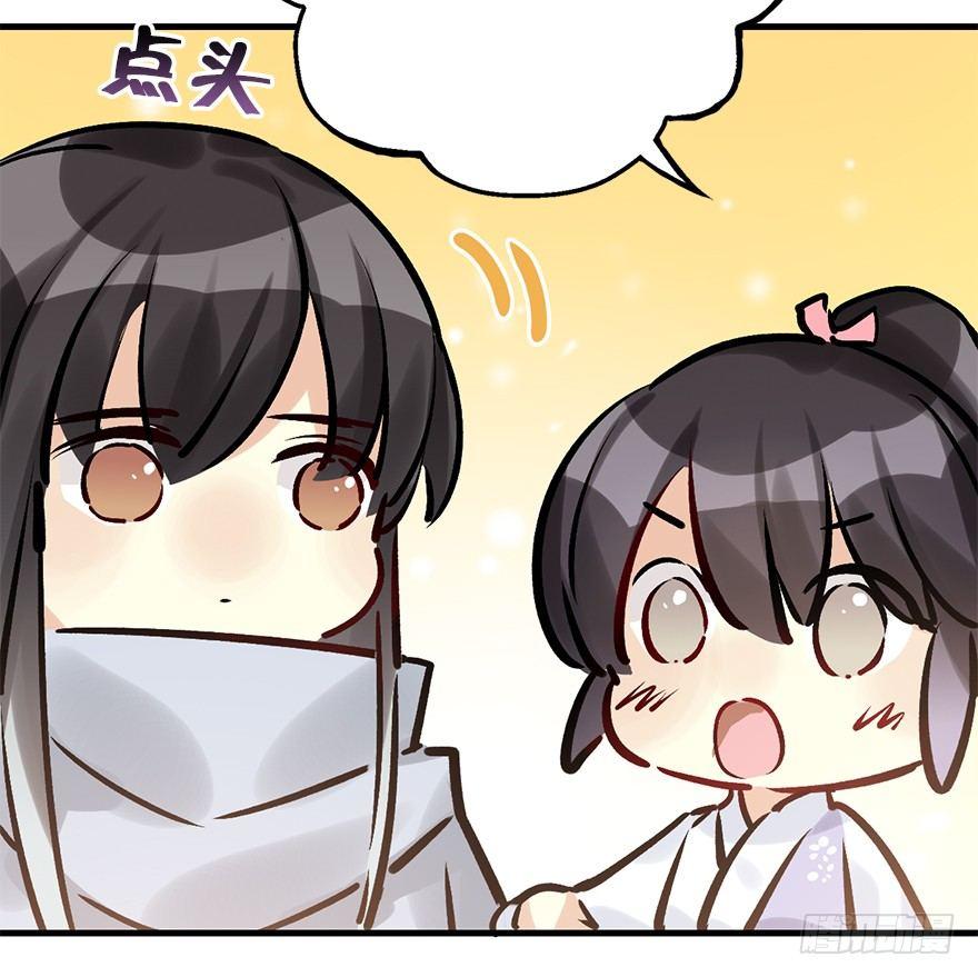28.他的温柔(1/2)-第31话