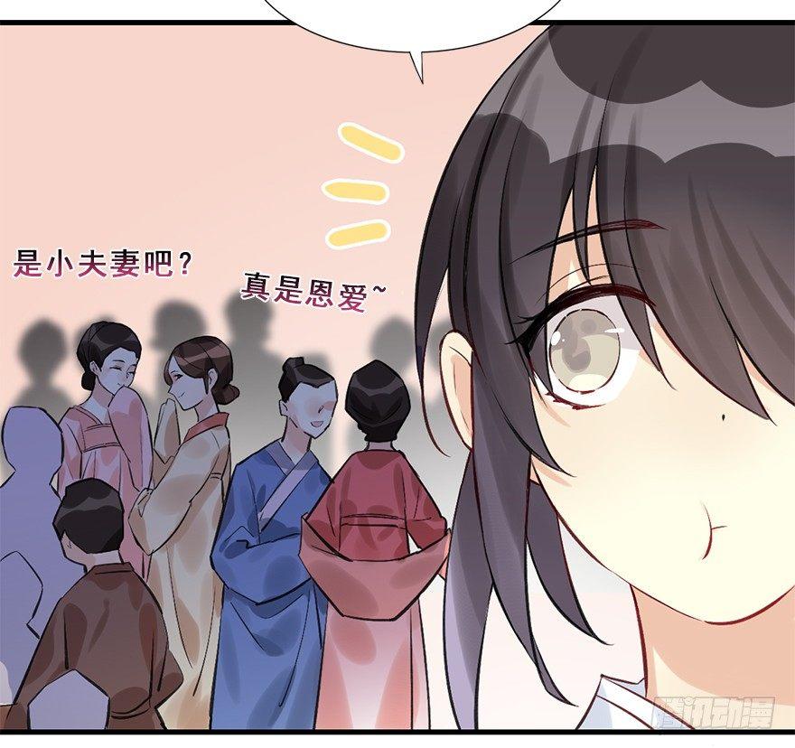 28.他的温柔(1/2)-第31话