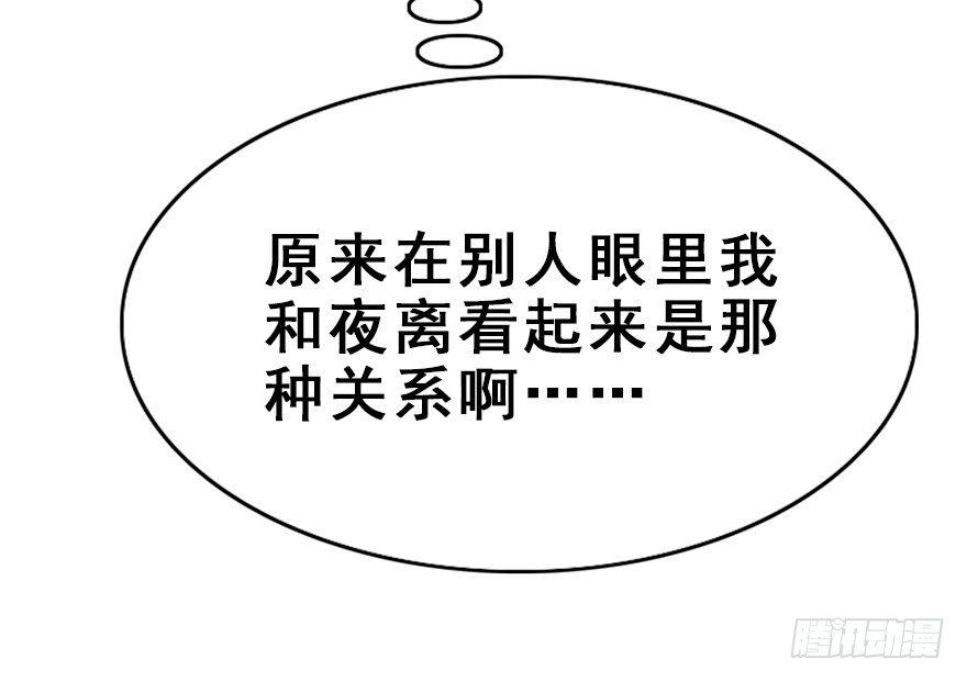 28.他的温柔(1/2)-第31话