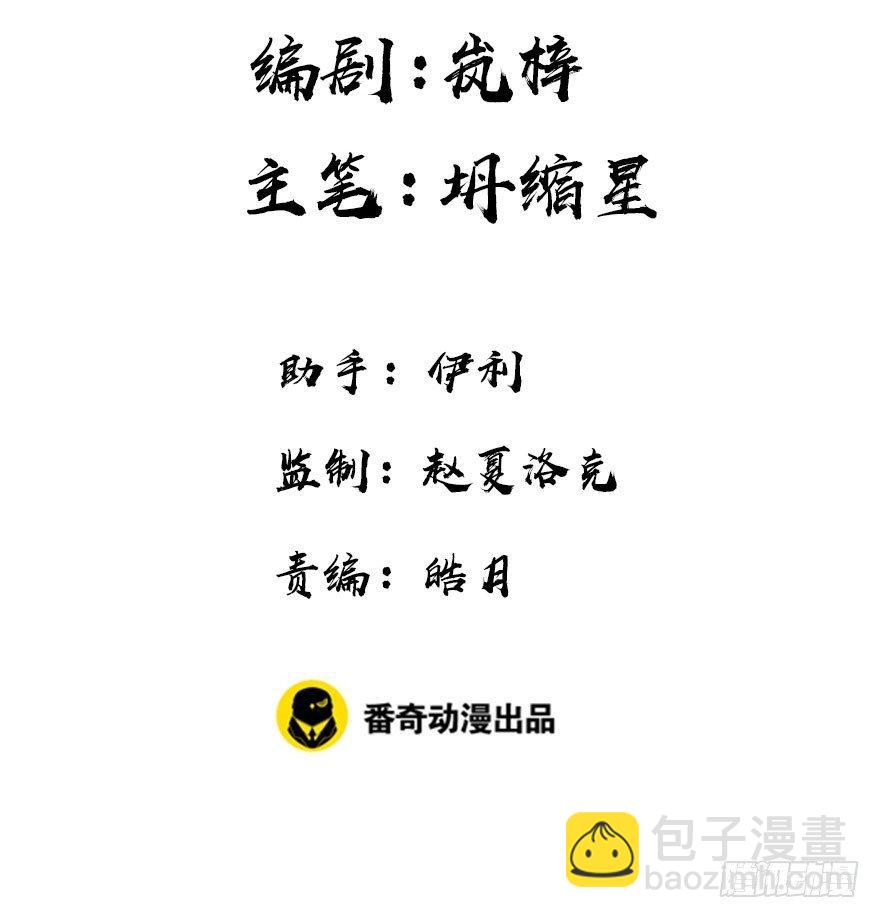 28.他的温柔(1/2)-第31话