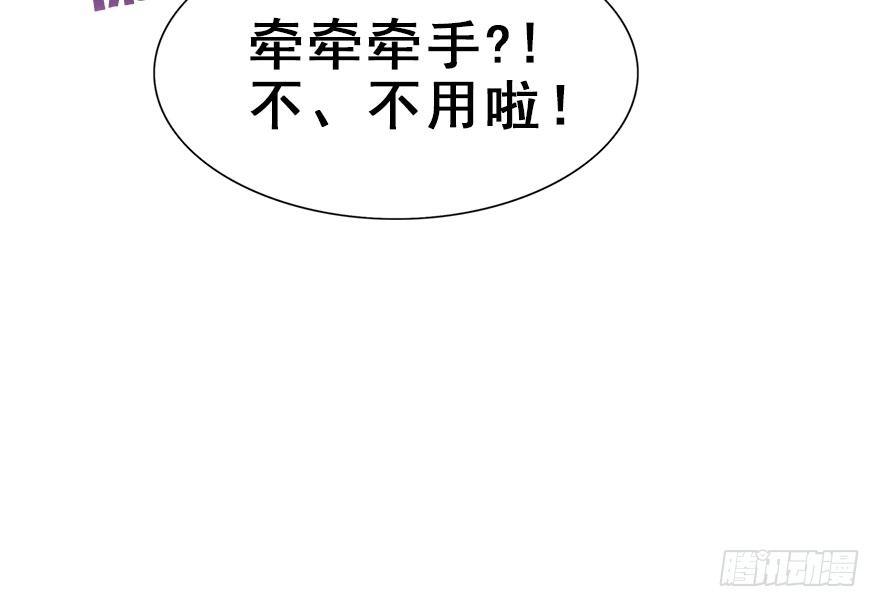 28.他的温柔(1/2)-第31话