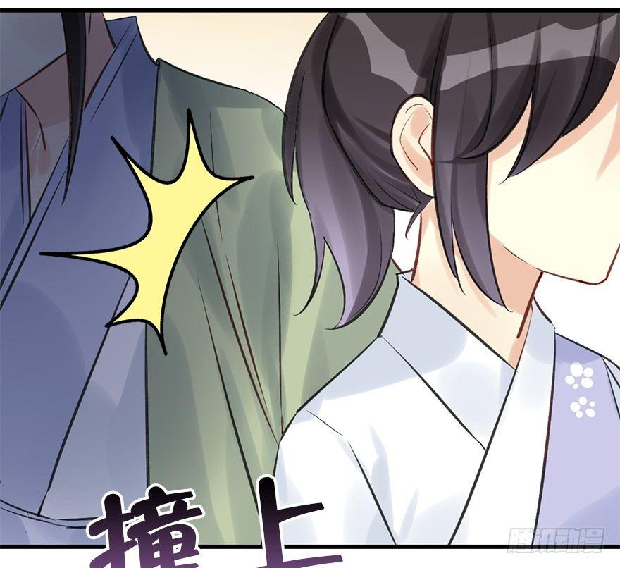 28.他的温柔(1/2)-第31话