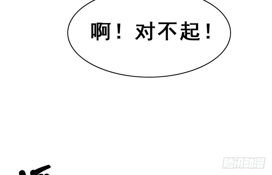 28.他的温柔(1/2)-第31话