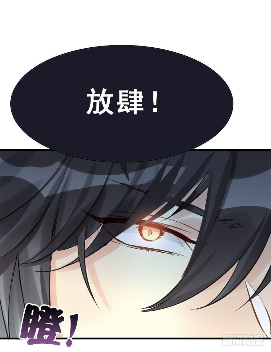 28.他的温柔(1/2)-第31话