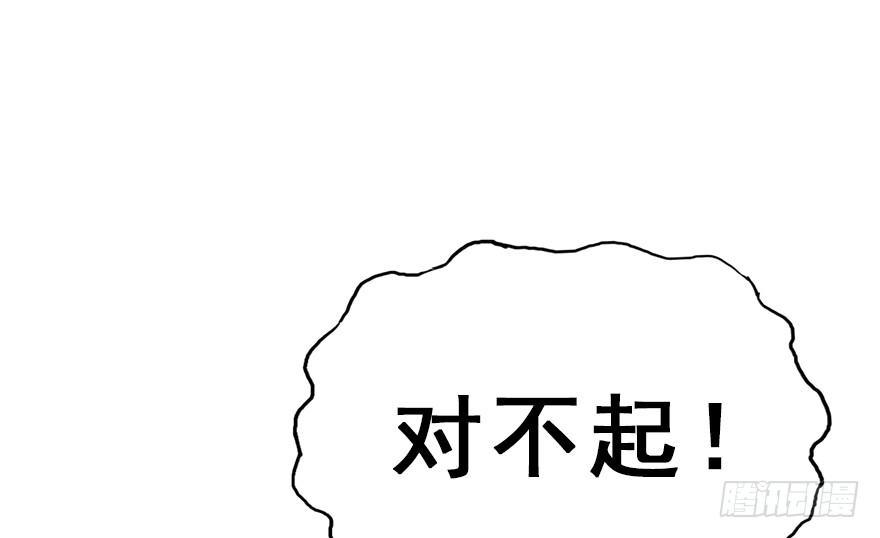 28.他的温柔(1/2)-第31话