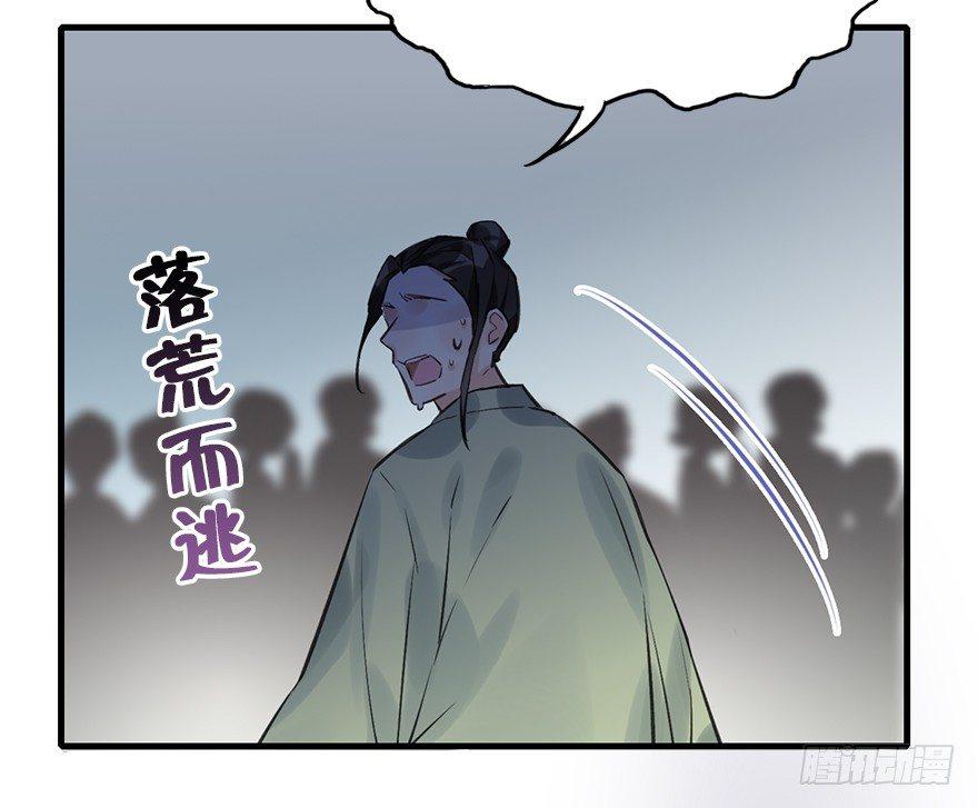 28.他的温柔(1/2)-第31话