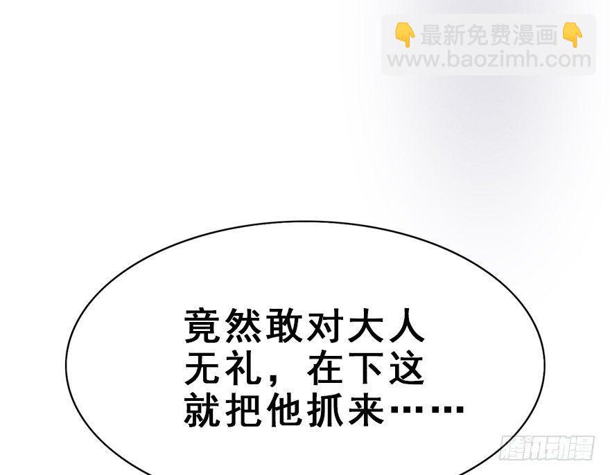 28.他的温柔(1/2)-第31话