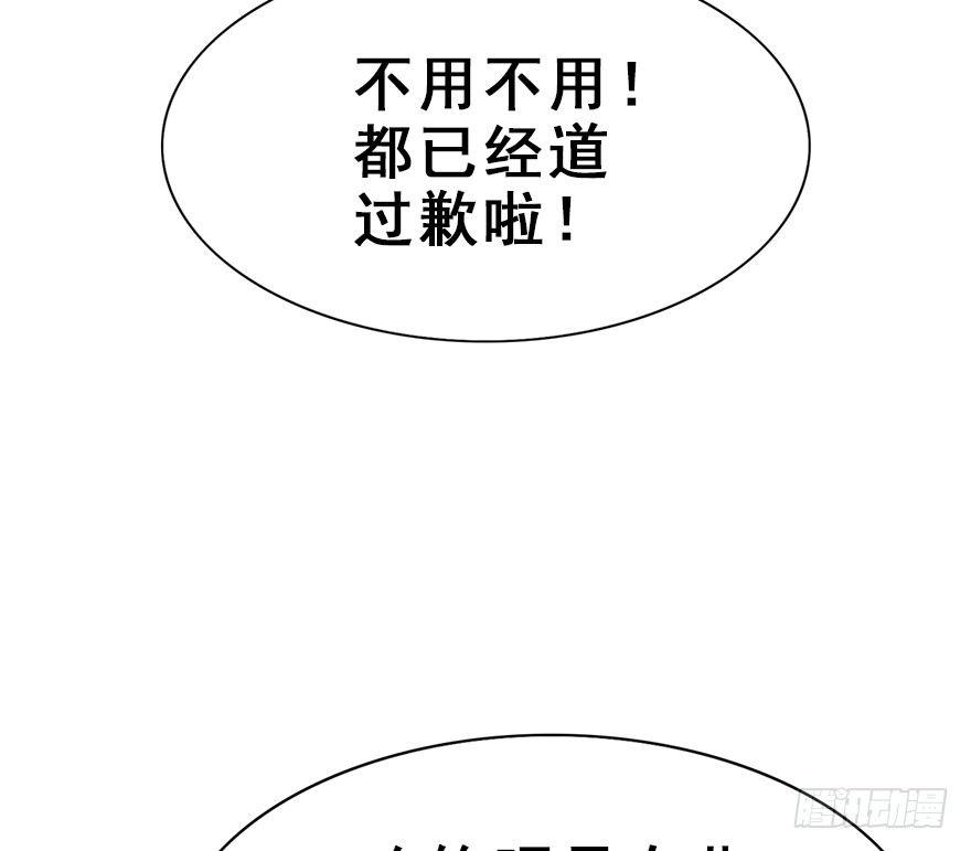 28.他的温柔(1/2)-第31话