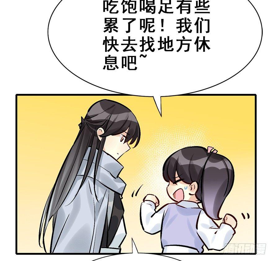 28.他的温柔(1/2)-第31话