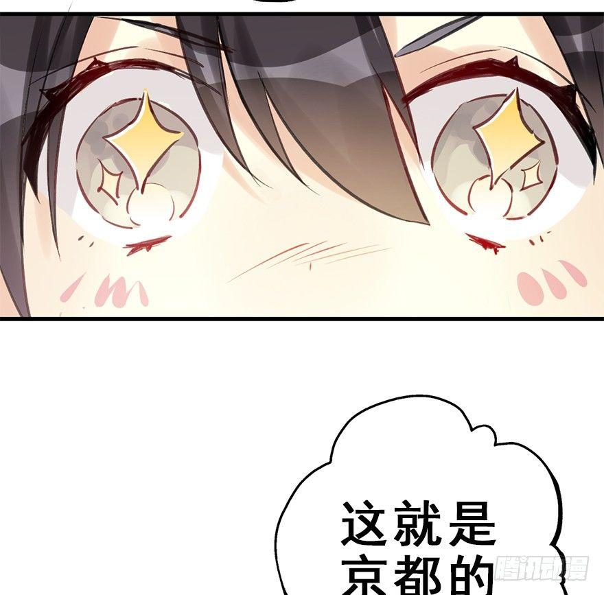 28.他的温柔(1/2)-第31话