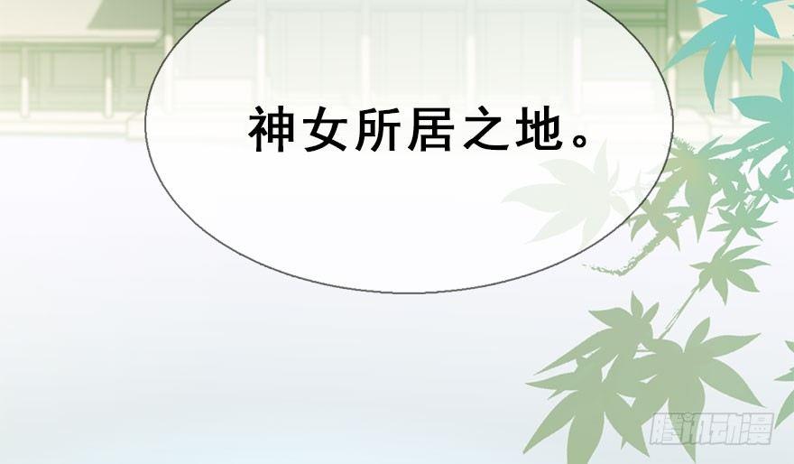 30.忠告(1/2)-第33话