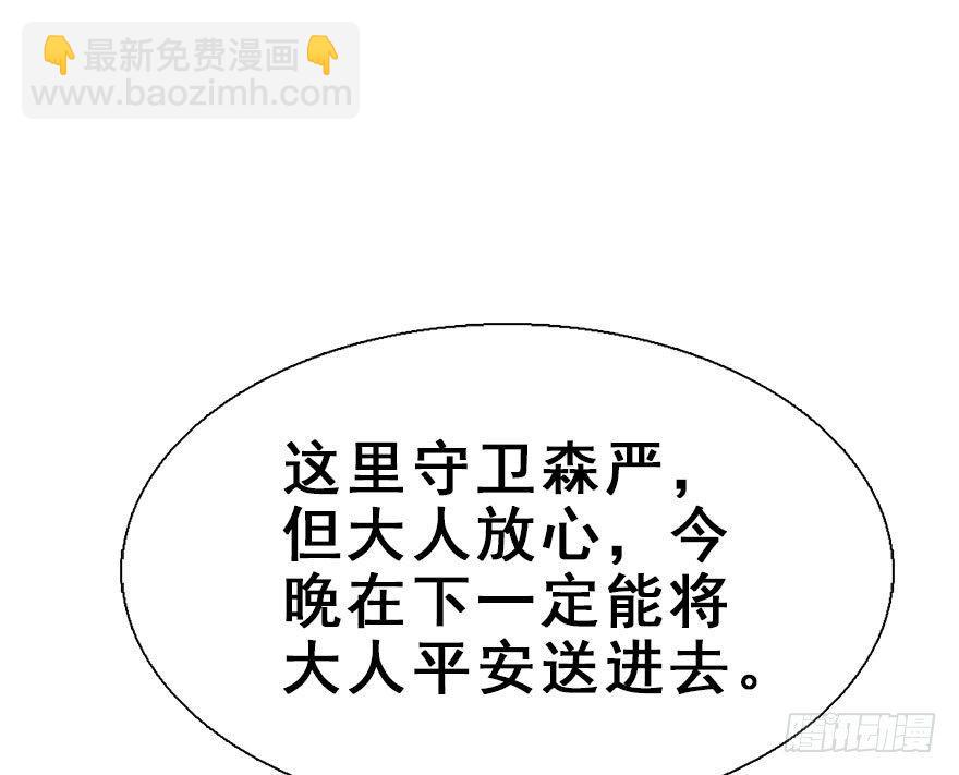 30.忠告(1/2)-第33话