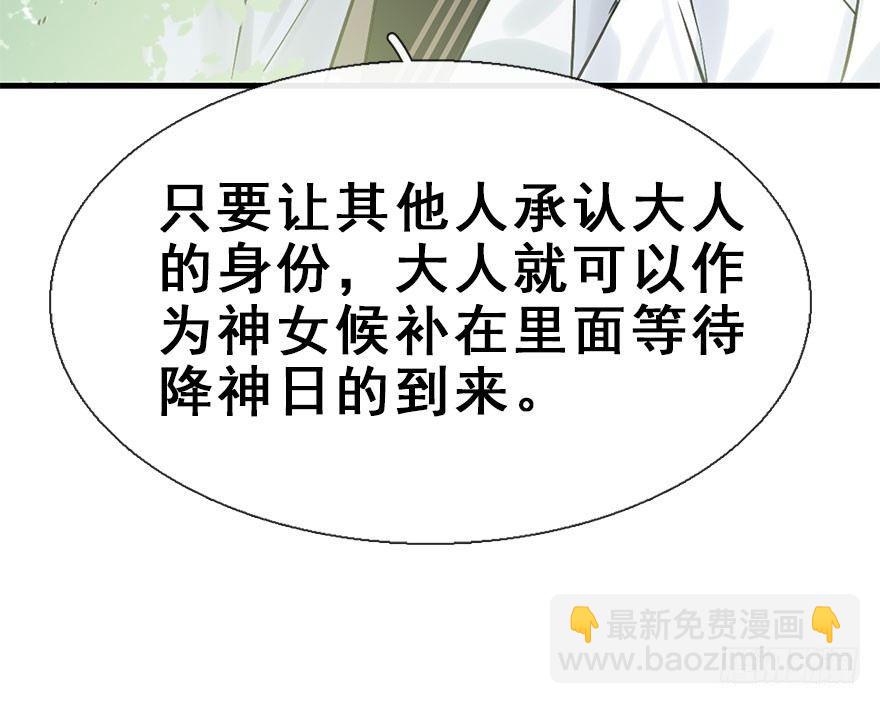 30.忠告(1/2)-第33话