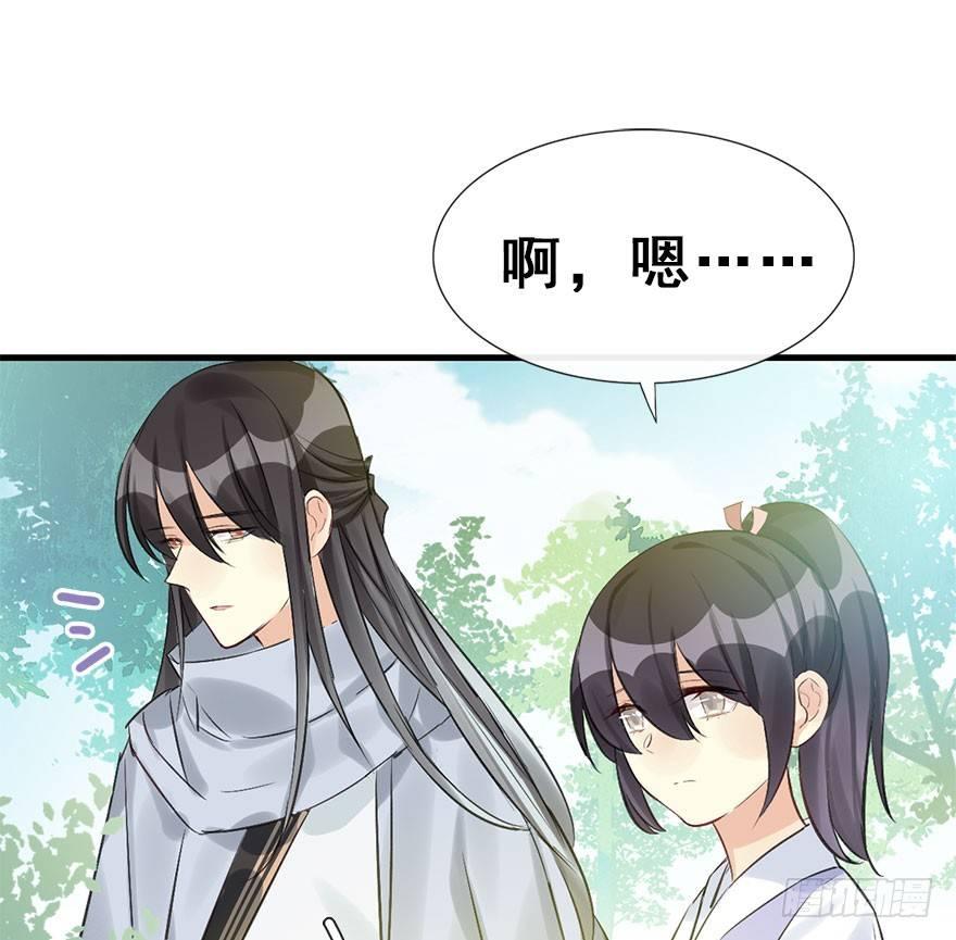 30.忠告(1/2)-第33话
