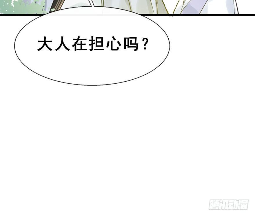 30.忠告(1/2)-第33话