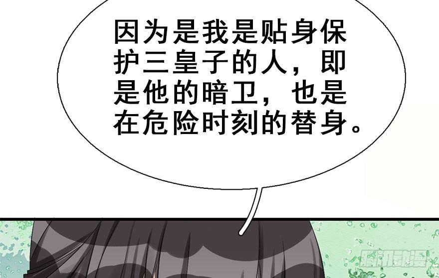 30.忠告(1/2)-第33话