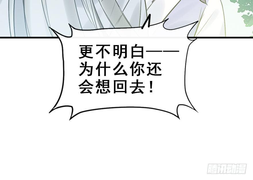 30.忠告(1/2)-第33话