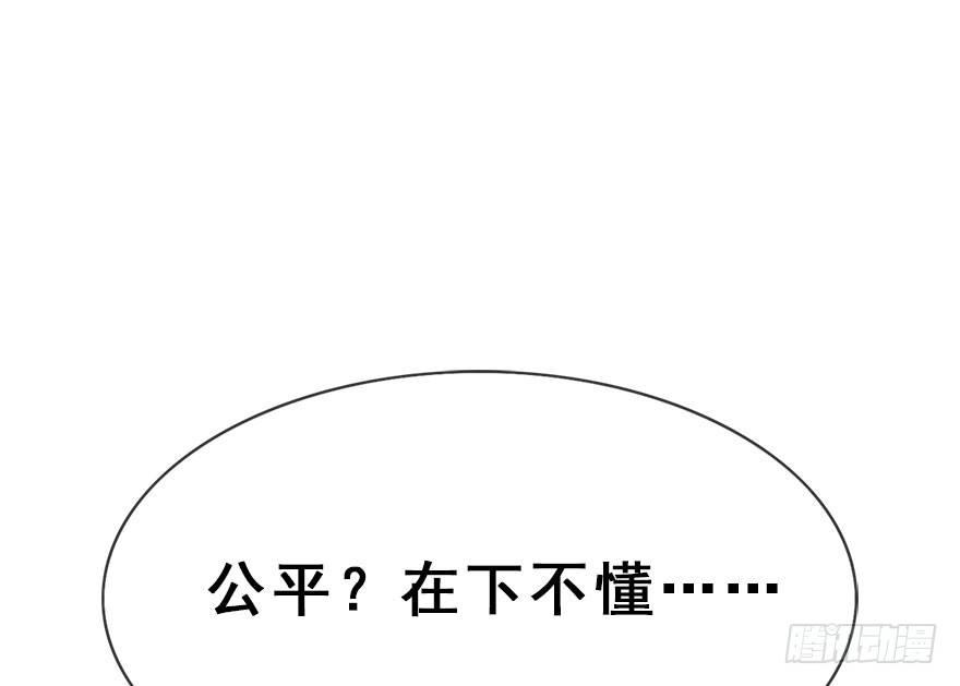 30.忠告(1/2)-第33话