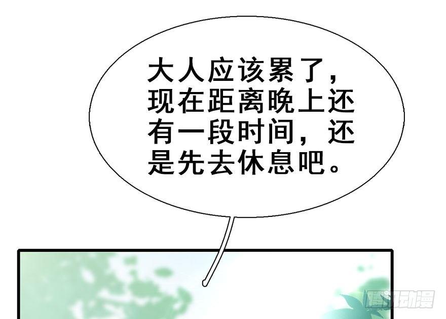 30.忠告(1/2)-第33话