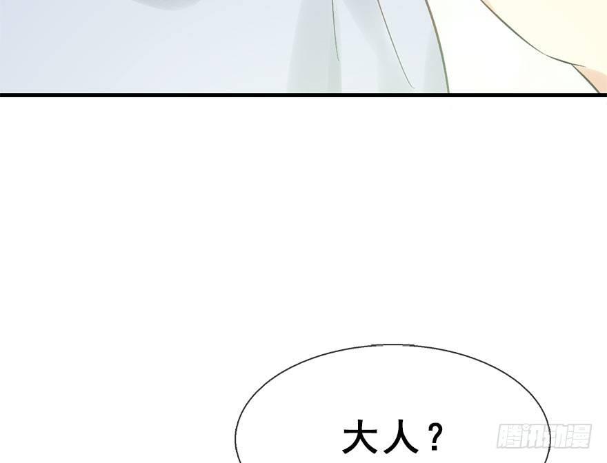 30.忠告(1/2)-第33话