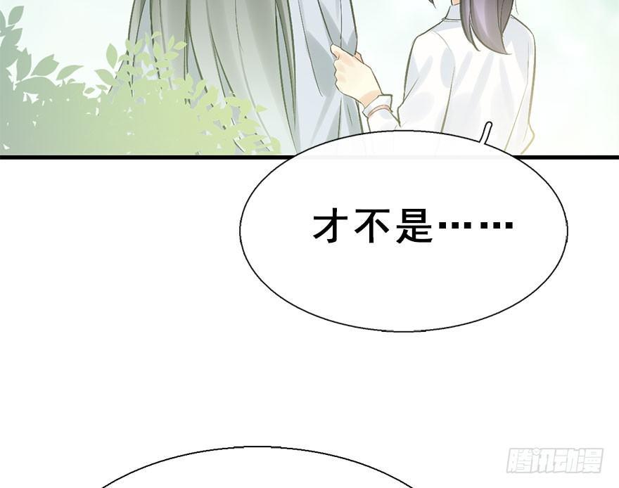 30.忠告(1/2)-第33话