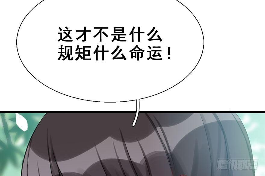30.忠告(1/2)-第33话