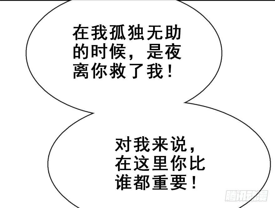 30.忠告(1/2)-第33话