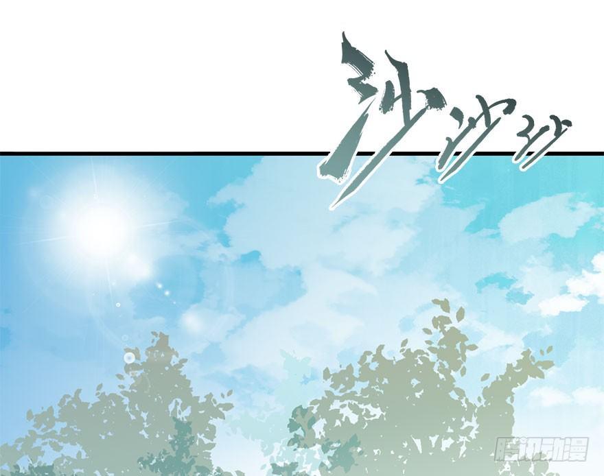 30.忠告(1/2)-第33话