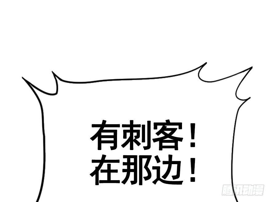 32.恶意(1/3)-第35话