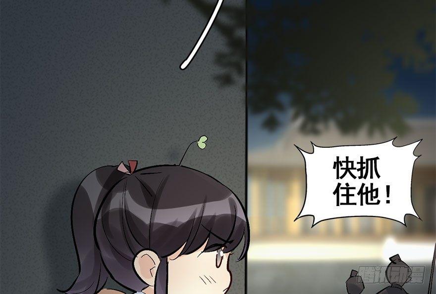 32.恶意(1/3)-第35话
