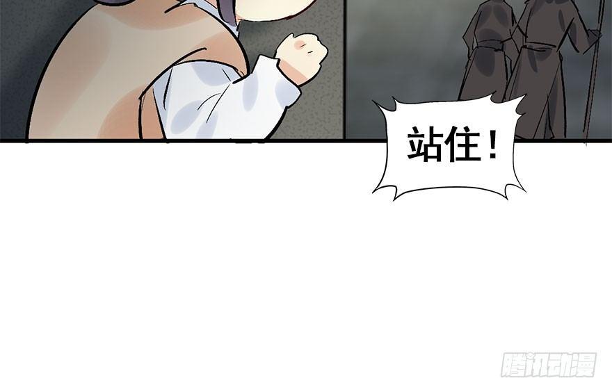32.恶意(1/3)-第35话