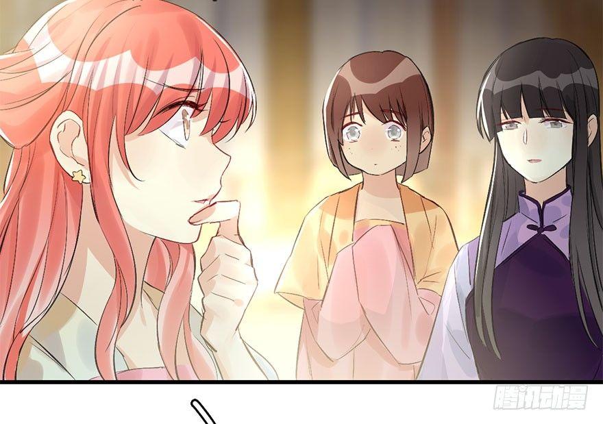 32.恶意(1/3)-第35话