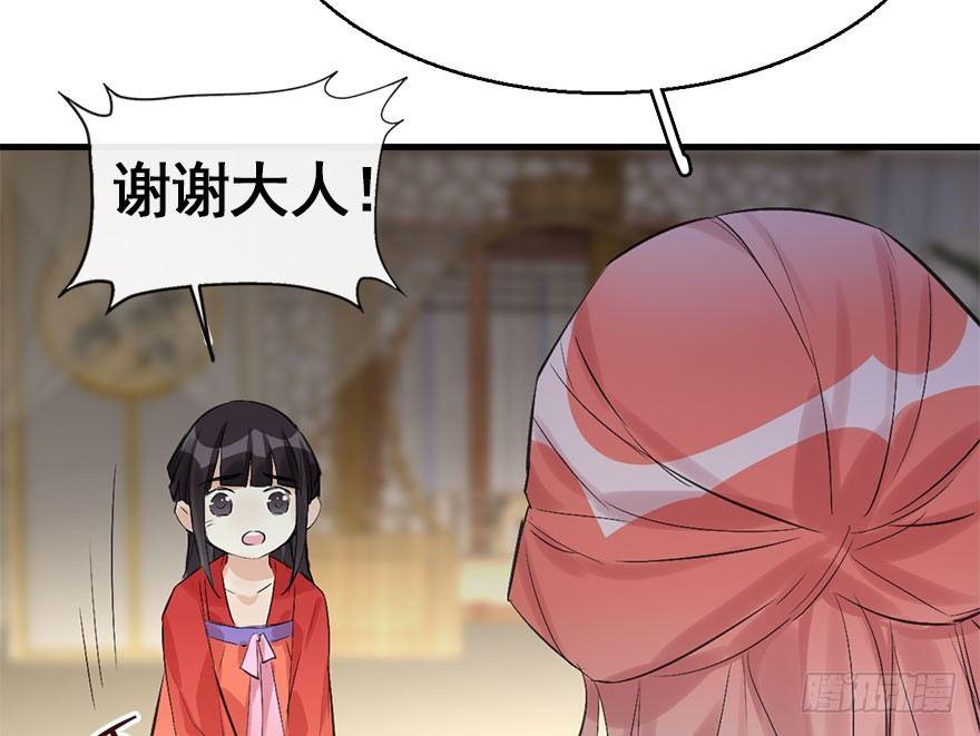 32.恶意(1/3)-第35话
