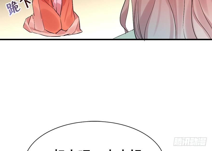 32.恶意(1/3)-第35话