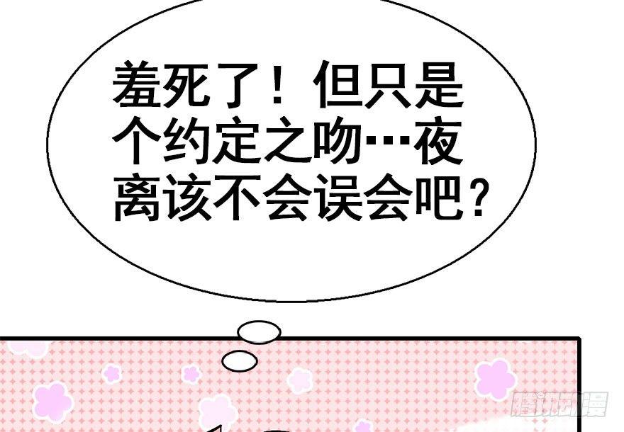 32.恶意(1/3)-第35话