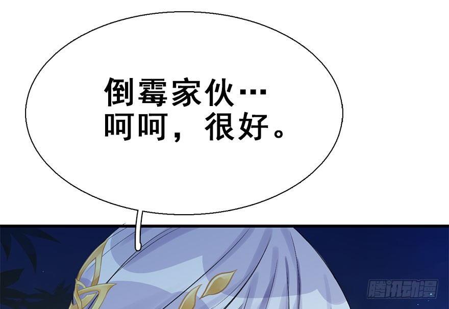 34.互不相欠(1/3)-第37话