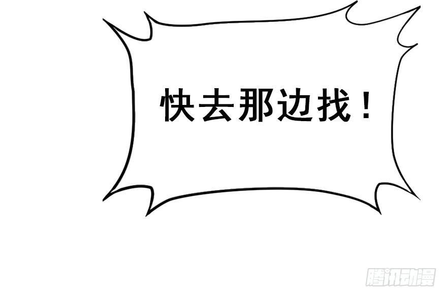 34.互不相欠(1/3)-第37话
