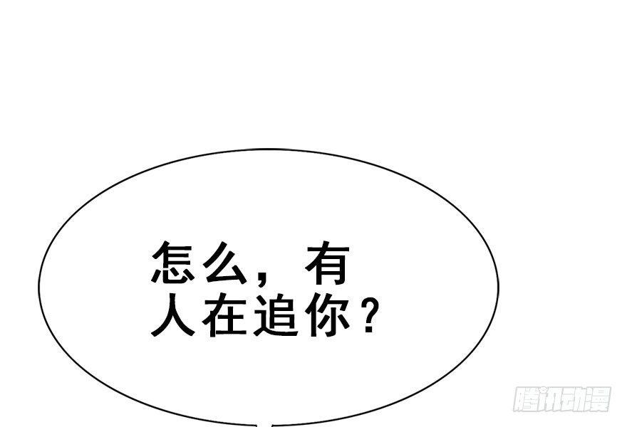 34.互不相欠(1/3)-第37话