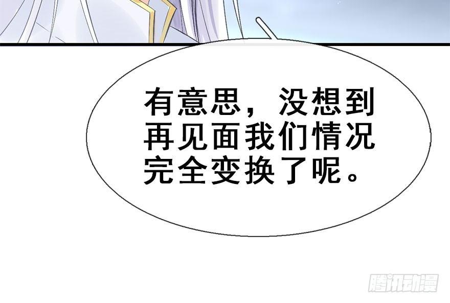 34.互不相欠(1/3)-第37话