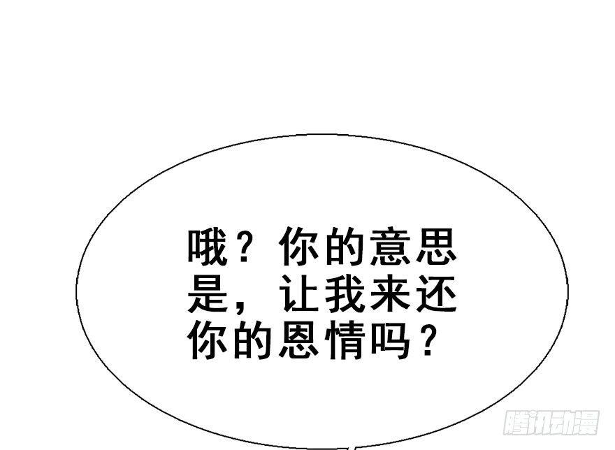 34.互不相欠(1/3)-第37话
